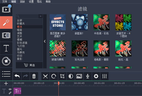 Windows能装iMovie